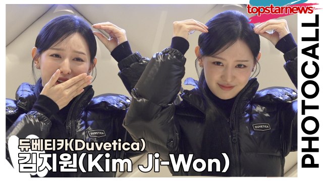 김지원(Kim Ji-Won), 지원이 리본하고 싶었는데 옷 떄문에... 귀여움 폭발한 영상(‘듀베티카’ 포토월) [TOP영상]