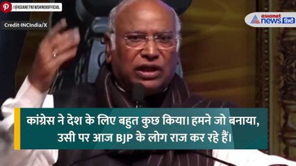 महाराष्ट्र के चुनावों में अडानी का बहुत बड़ा हाथ था उसने चुनावों में BJP की मदद की: मल्लिकार्जुन खड़गे