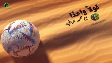 حسم أول صفقات الأهلي الشتوية وأشرف داري يفلت من عقوبة ضخمة