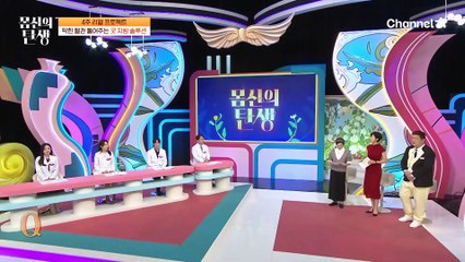 [#몸신의탄생] 우리 건쪽이가 달라졌어요! 지방으로 지방을 녹인다, 굿지방 프로젝트!