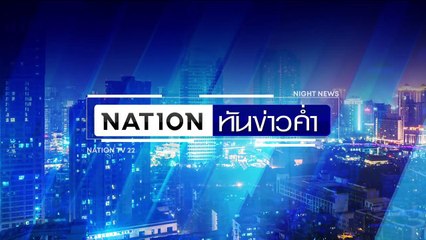 เปิดใจ "แม่สามารถ" น้อยใจคิดฆ่าตัวตาย 2 ครั้ง | เนชั่นทันข่าวค่ำ | 26 พ.ย. 67 | PART 5