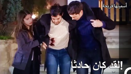 نقلوا محمد الى المستشفى بشكل عاجل - أسميتها فريحة الحلقة 100