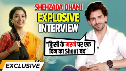 Anupama: Rupali Ganguly के सेट पर हादसे के बाद भी Shoot नहीं रुकने पर Shehzada Dhami ने किया REACT