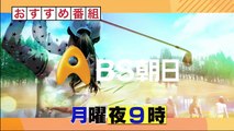 昼の特選ドラマ劇場 東京駅お忘れ物預り所 第2シーズン 2008