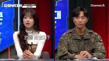 아슬아슬한 차이! 과연 최종 결승 진출 팀은???