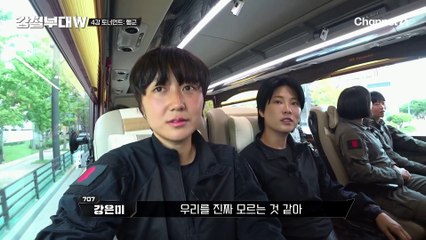 "체력에 있어서는 707이 약할 것 같아서 ...." 행군 미션에 기세가 남다른 해병대, 반면 언짢은 707!