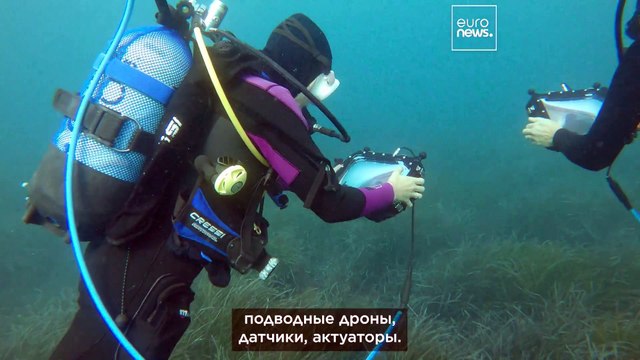 “Подводный интернет : эта женщина может подключить беспроводную сеть на 3-километровой глубине