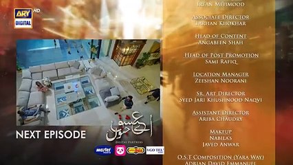 Aye Ishq e Junoon Episode 7  Teaser 26th November 2024 _ ARY Digital