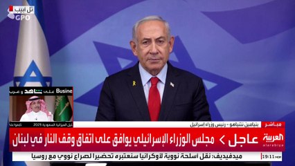 نتنياهو: كل اختراق من قبل حزب الله سنرد عليه بقوة