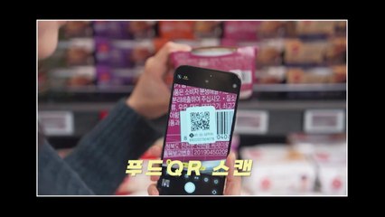 식약처, 실시간 식품정보서비스 '푸드QR' 본격 운영 / YTN