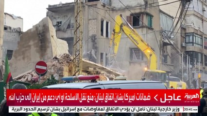 آثار غارة إٍسرائيلية استهدفت حي النويري في بيروت #إسرائيل #لبنان #قناة_العربية