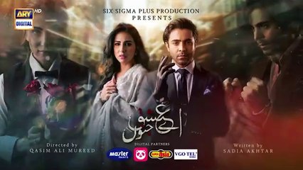 Aye Ishq e Junoon Episode 7 | Ushna Shah | Sheheryar Munawar | 26th Nov 2024 | ARY Digital