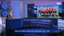 فاروق: على الرغم من فوز الأهلي في عيب كبير أنك تستقبل أهداف في القاهرة.. وكهربا أثبت نفسه بهدفين