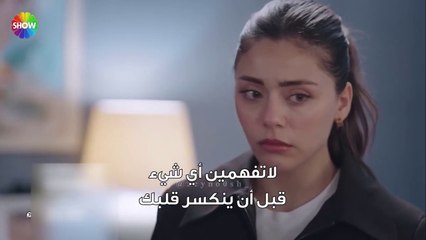مسلسل شراب التوت الحلقة 78 الاعلان 2 الرسمي مترجم HD