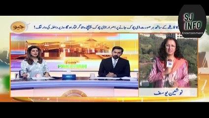 Bushra Bibi Hijacked the Party? | 26th November 2024 | SJ Info Entertainment