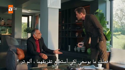 مسلسل حكاية ليلة الحلقة 13 الثالثة عشر مترجمة القسم 2 HD