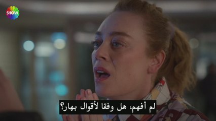 مشاهدة مسلسل بهار الحلقة 26 مترجمة بجودة عالية 🌟