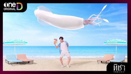 ดูซีรี่ย์ THICHA ทิชา Uncut EP 2 พากย์ไทย (2024)