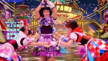 W.A.N.D. Project November 29th,2024 Release Date Trailer [Nintendo Switch and Steam]