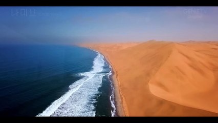 [Vietsub] Namib | 나미브 | Trailer 1 + Trailer 2 | ENA, Genie TV