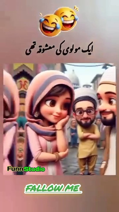 EK Malavi Ki Mashuqa Thi ( Funn Studio 🤗😊😂)