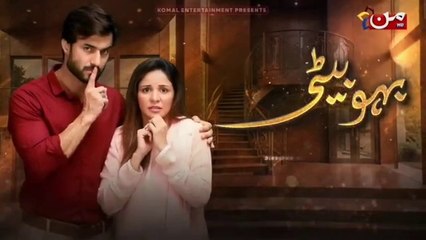 Bahu Beti - Episode 99 | Latest Drama Pakistan | Har Pal Entertainment