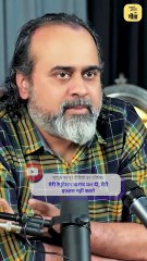 जल्दी बुरा लग जाता है? || आचार्य प्रशांत