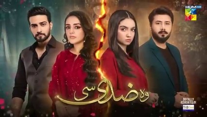 مسلسل باكستاني Woh Ziddi Si الحلقة 27 مترجم للعربي | مسلسل باكستاني ذلك الزيدي الحلقة 27 مترجم للعربي