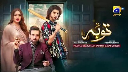 مسلسل باكستاني التوبة الحلقة 43 مترجم عربي | مسلسل باكستاني Tauba الحلقة 43 مترجم عربي