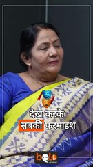 An Evening of Laughter and Literature | With Dr. Pramod Shukla on BOLO TO...Sab Sunenge