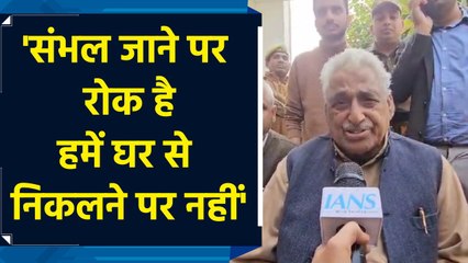 Samajwadi Party नेताओं के संभल दौरे पर पुलिस ने लगाई रोक