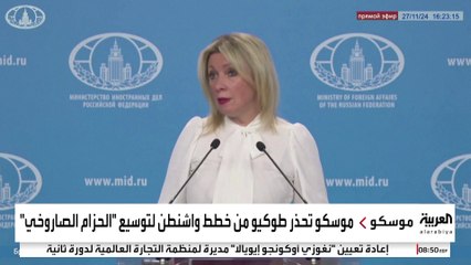 التحالف النووي الثلاثي يفتح جبهة جديدة ضد الغرب في شرق آسيا