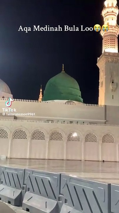 مدینے کی یاد میں رونا سبحان اللہ