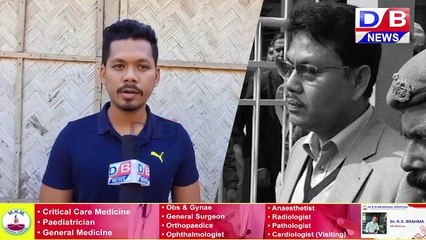 NDFB नि गायसनगिरि आफादगिरि रन्जन दैमारीया 29 बोसोर गोजाम स्पेसियेल अपारेसन इउनिटनि केसनिफ्राय उदां जाबाय : दि . बानसाव ।