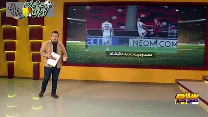 آخرین اخبار از وضعیت امید عالیشاه