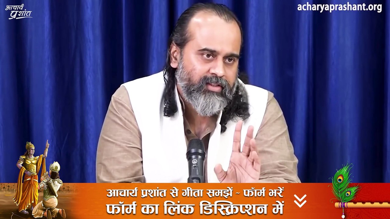 अब न ये खुशखबरी है, न 'गुड न्यूज़' || आचार्य प्रशांत के नीम लड्डू (2019)