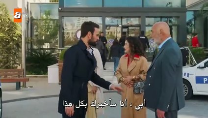 مسلسل حكاية ليلة الحلقة 13 الثالثة عشر مترجمة القسم 1 HD
