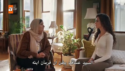 مسلسل حكاية ليلة الحلقة 13 الثالثة عشر مترجمة القسم 2 HD