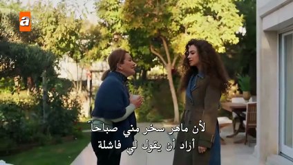 مسلسل حكاية ليلى الحلقة 14 مترجمة جزء  2