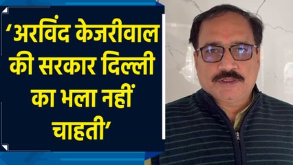 Ayushman Yojana को लागू नहीं करने पर Virendra Sachdeva ने Arvind Kejriwal पर लगाए आरोप