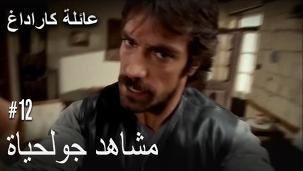 الجبل الأسود - مشاهد جولحياة