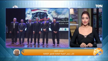 وزير الثقافة يختار المنيا عاصمة الثقافة المصرية 2025.. ونائب رئيس هييئة قصور الثقافة يكشف التفاصيل