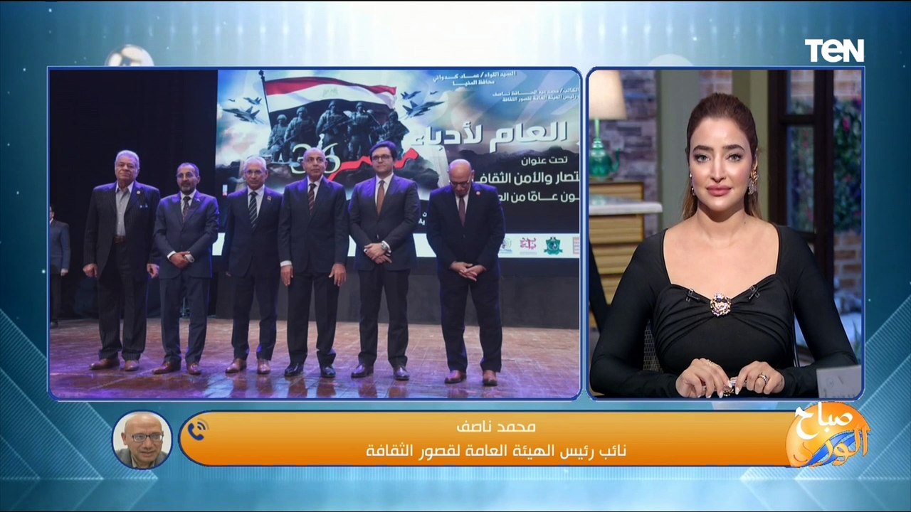 وزير الثقافة يختار المنيا عاصمة الثقافة المصرية 2025.. ونائب رئيس هييئة قصور الثقافة يكشف التفاصيل