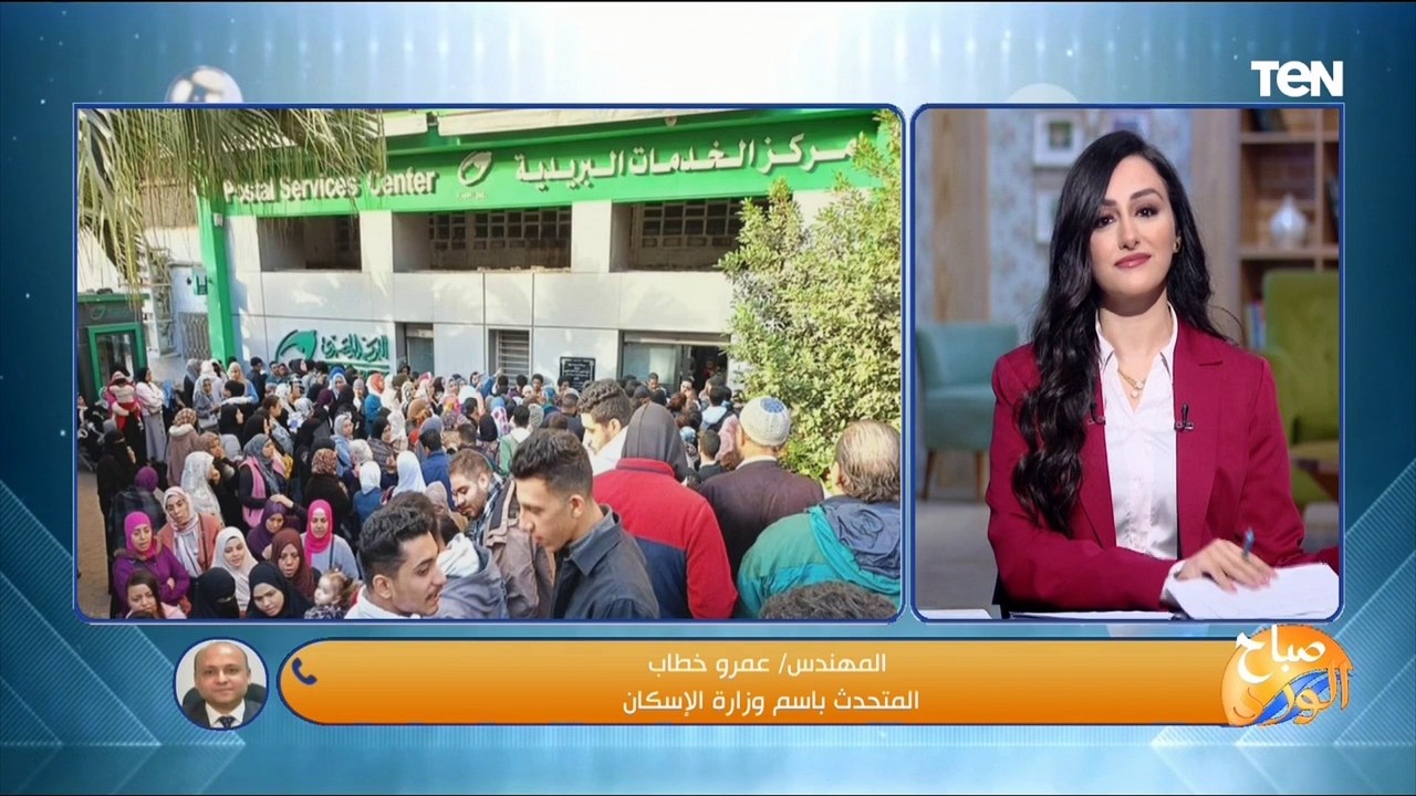 تعرف على خطوات شراء كراسات شقق "سكن لكل المصريين 5" والشروط والأسعار من متحدث الإسكان