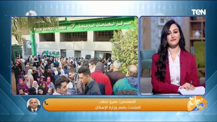 تعرف على خطوات شراء كراسات شقق "سكن لكل المصريين 5" والشروط والأسعار من متحدث الإسكان