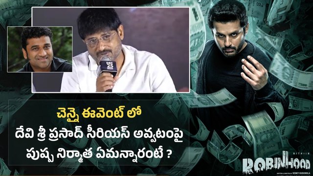 Pushpa 2 Controversy లో దేవిశ్రీ మాటలకు క్లారిటీ ఇచ్చిన పుష్ప నిర్మాత | Filmibeat Telugu