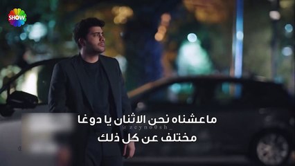 مسلسل شراب التوت الحلقة 78 الاعلان 2 الرسمي مترجم HD