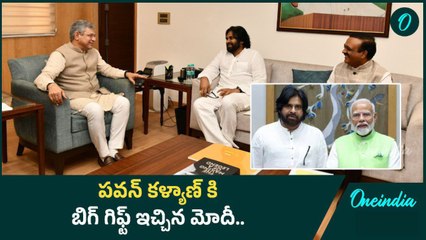 Delhi నుండి శుభవార్తలు తీసుకొస్తున్న Deputy CM Pawan Kalyan | Oneindia Telugu