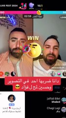 الحقائق تكشف في قسمة ونصيب  قبل الوصول لنهاية البرنامج