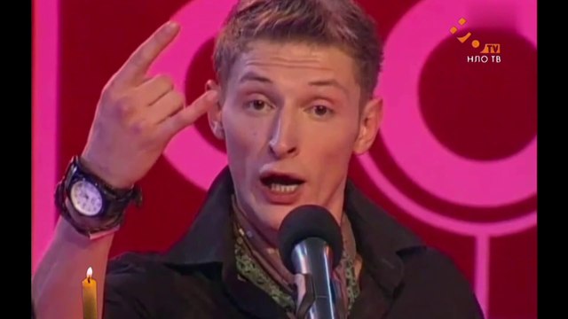 Comedy Club - 1 сезон, 24 серия - Павел Воля и преставление гостей (НЛО ТВ, 18.08.2014)